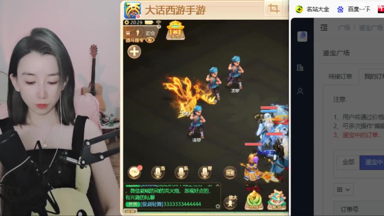 专业估号找号推号 第1段
