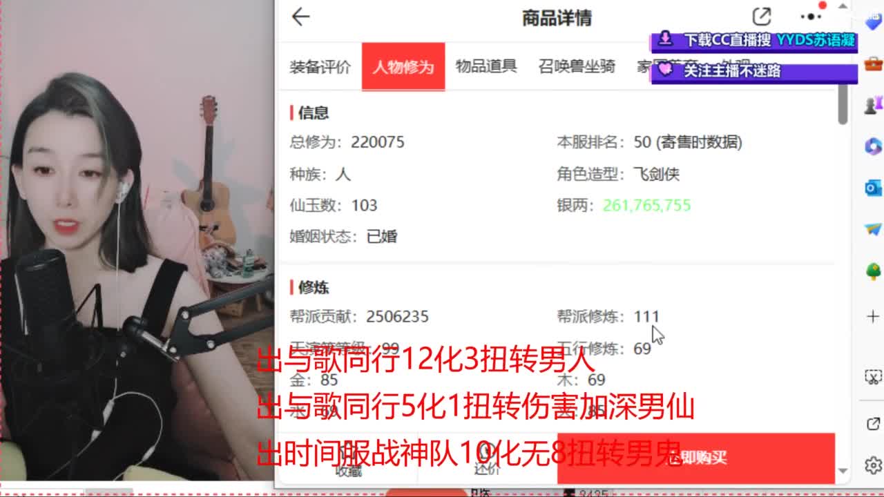 专业估号找号推号 第3段