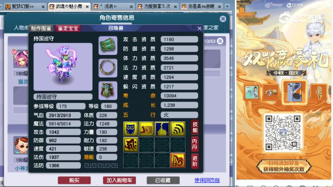 cc_capture_20231004222641