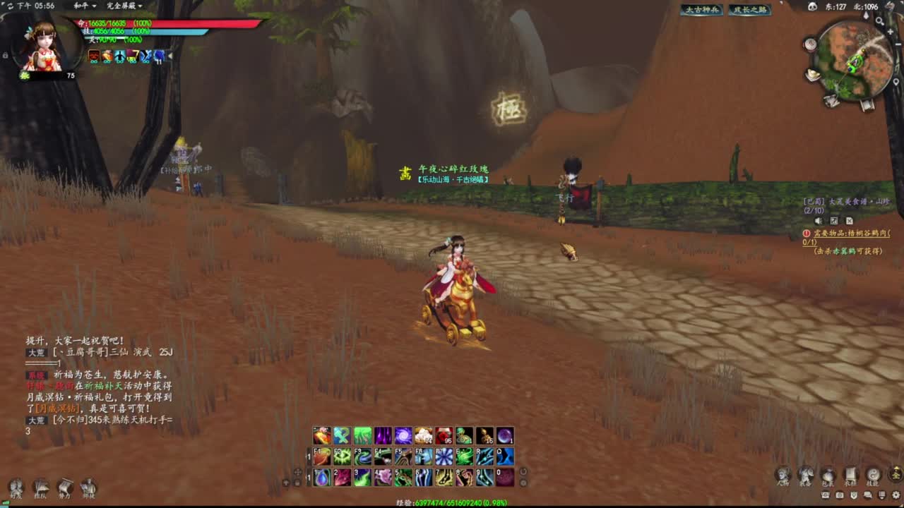 柔弱不能自理 第1段