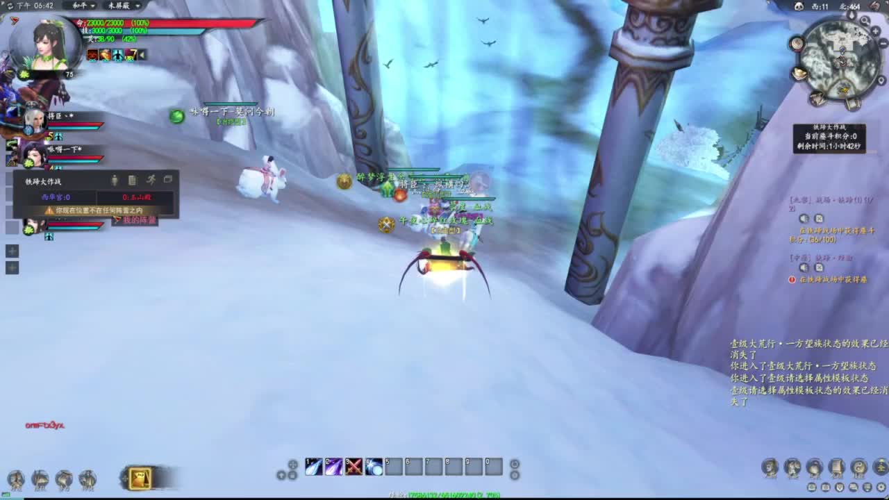 柔弱不能自理 第2段