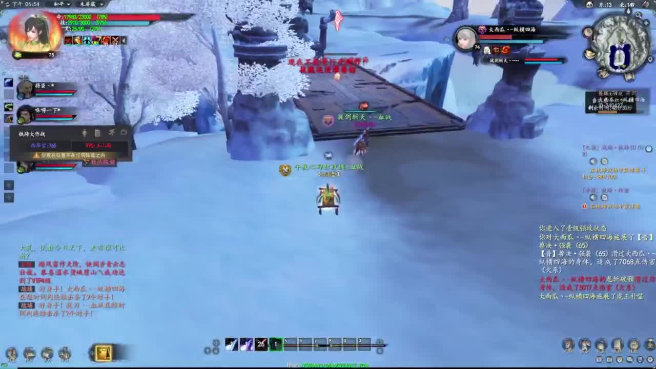 柔弱不能自理 第3段