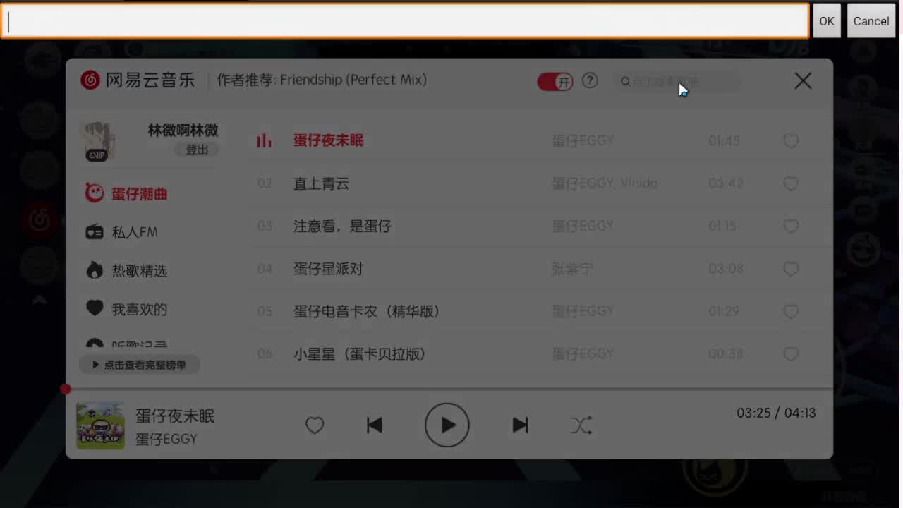 折磨局，百分之五通关率 第1段