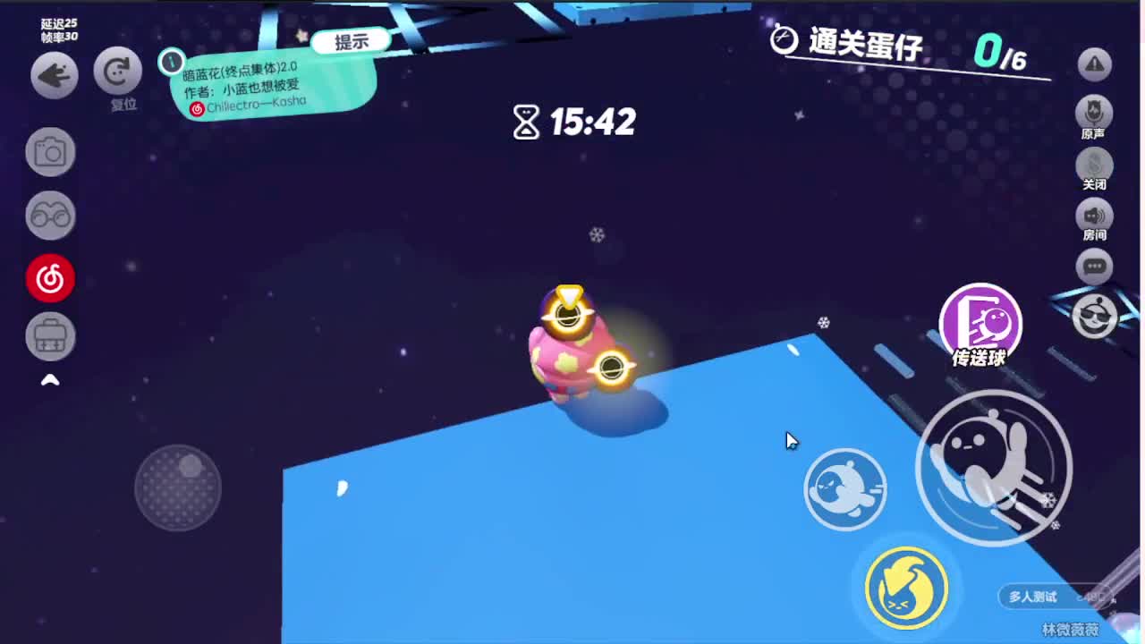 折磨局，百分之五通关率 第2段