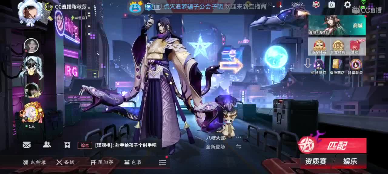 英雄到此也非英雄 第1段