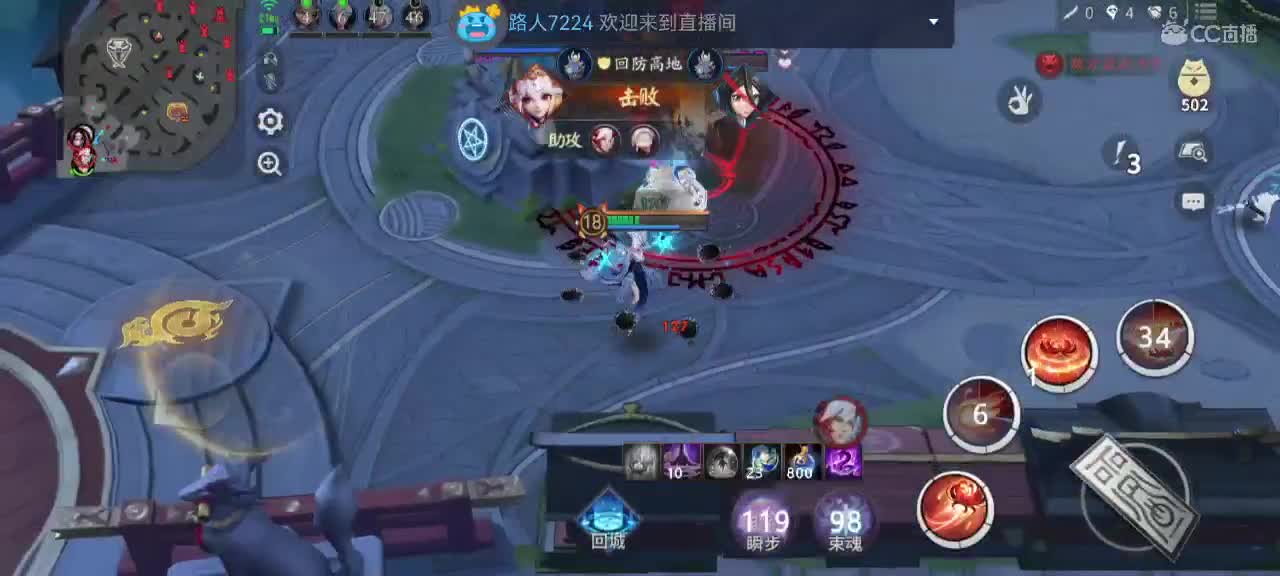 英雄到此也非英雄 第3段