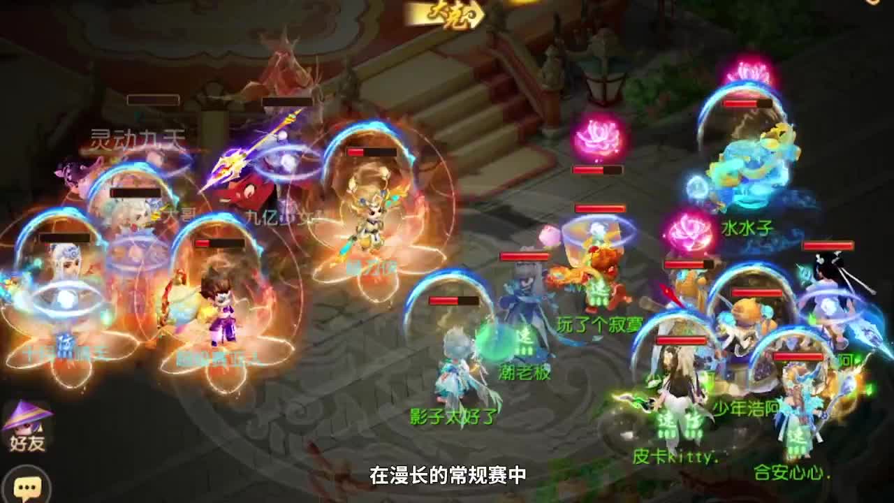 S7巅峰联赛勇武组 第4段