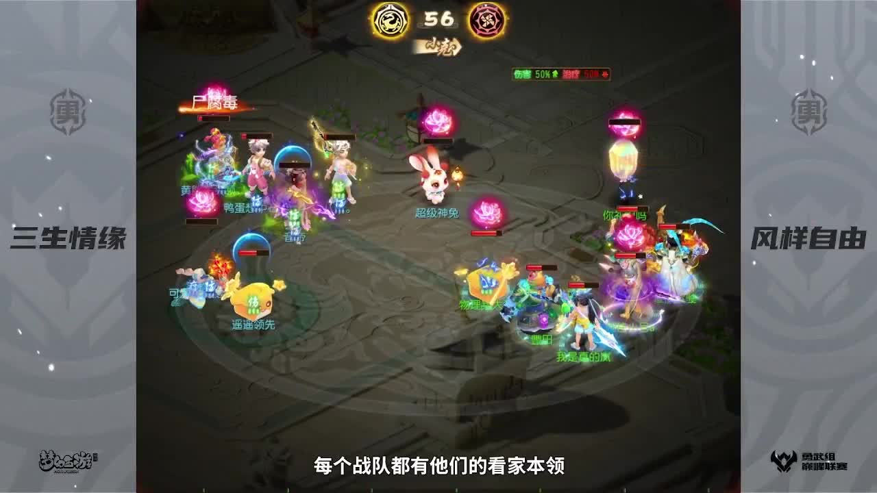 S7巅峰联赛勇武组 第11段