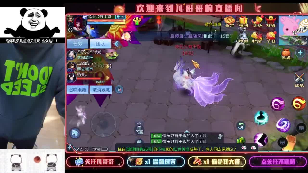 安安静静听会儿歌 第1段