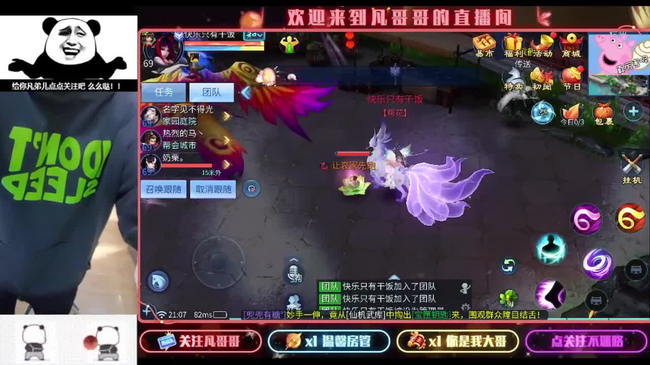 安安静静听会儿歌 第2段