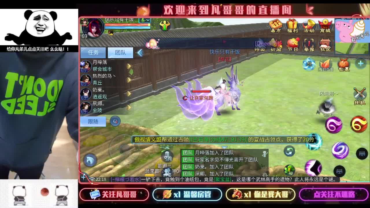 安安静静听会儿歌 第4段