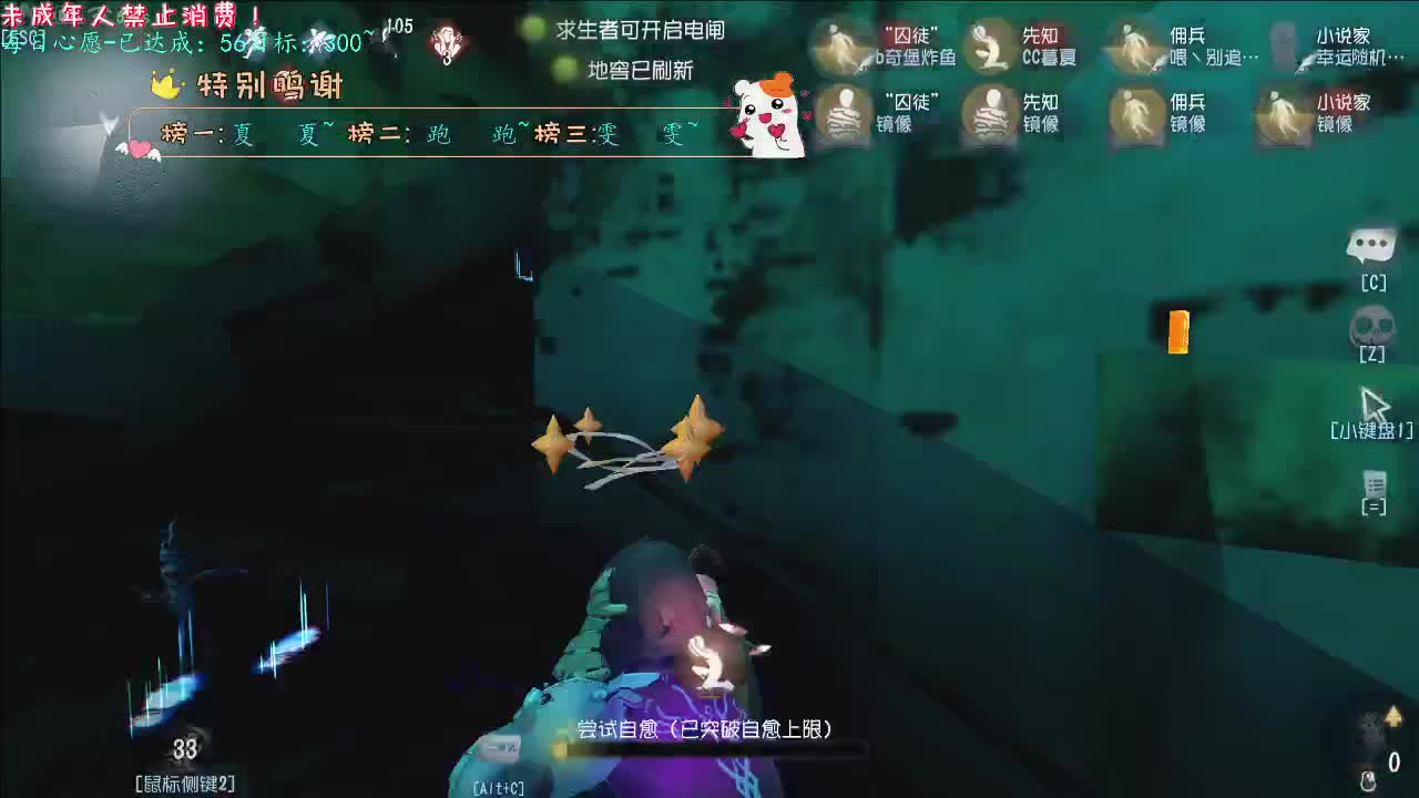 丨收到~丨感谢陪伴~感恩有你！ 第4段