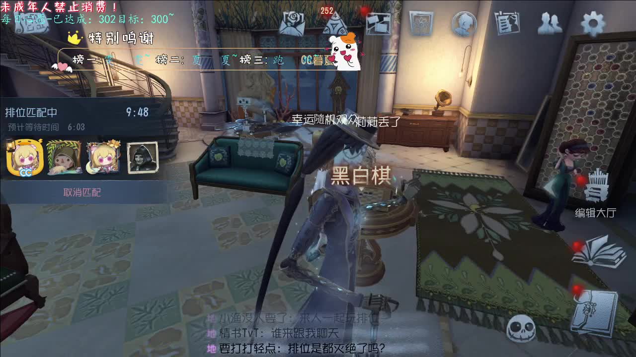 丨收到~丨感谢陪伴~感恩有你！ 第6段
