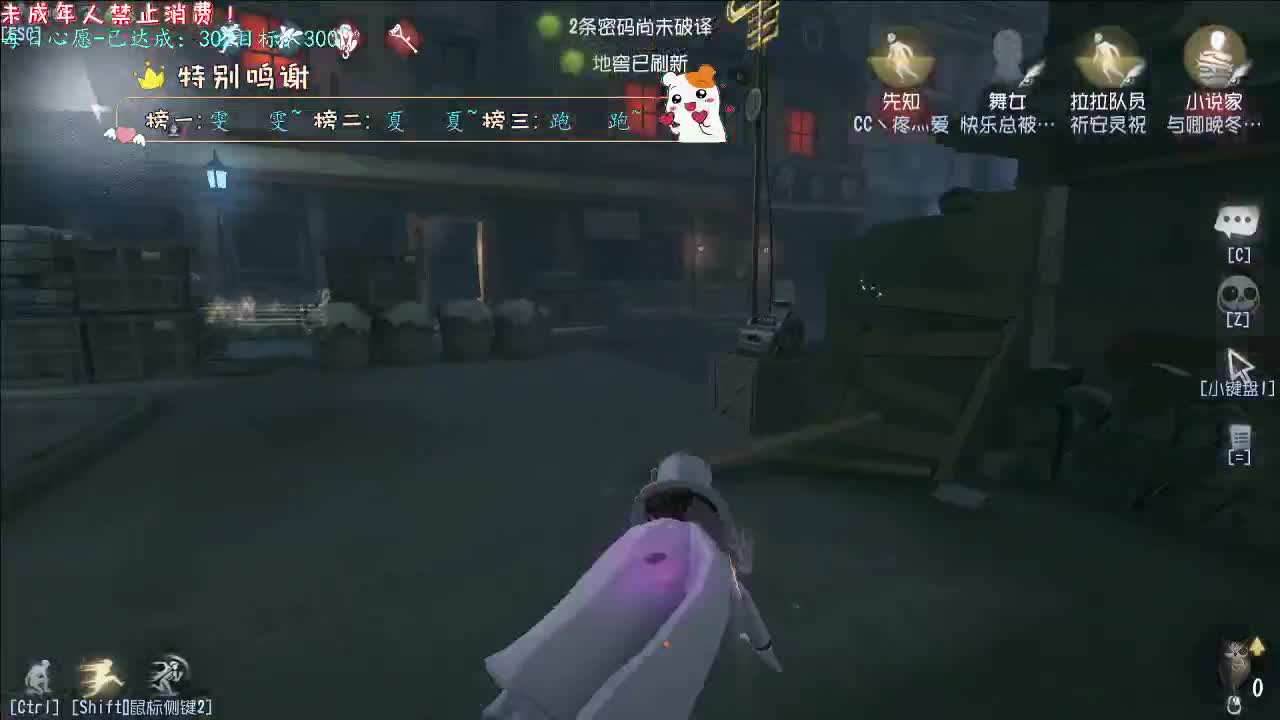 丨收到~丨感谢陪伴~感恩有你！ 第7段