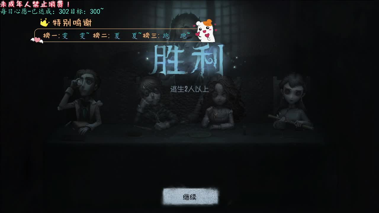丨收到~丨感谢陪伴~感恩有你！ 第8段