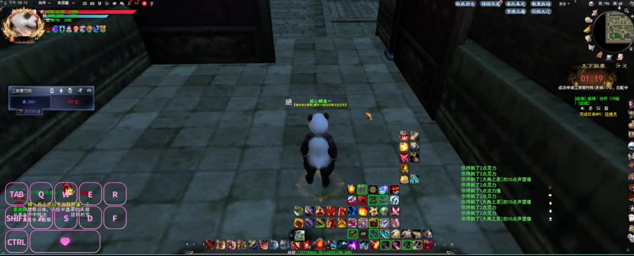 全村人的希望 第3段