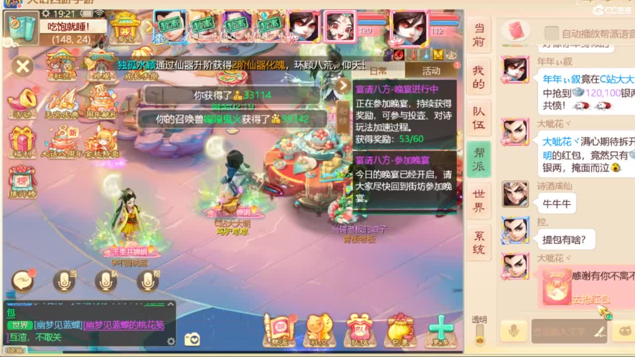 十一继续工作中！ 第1段