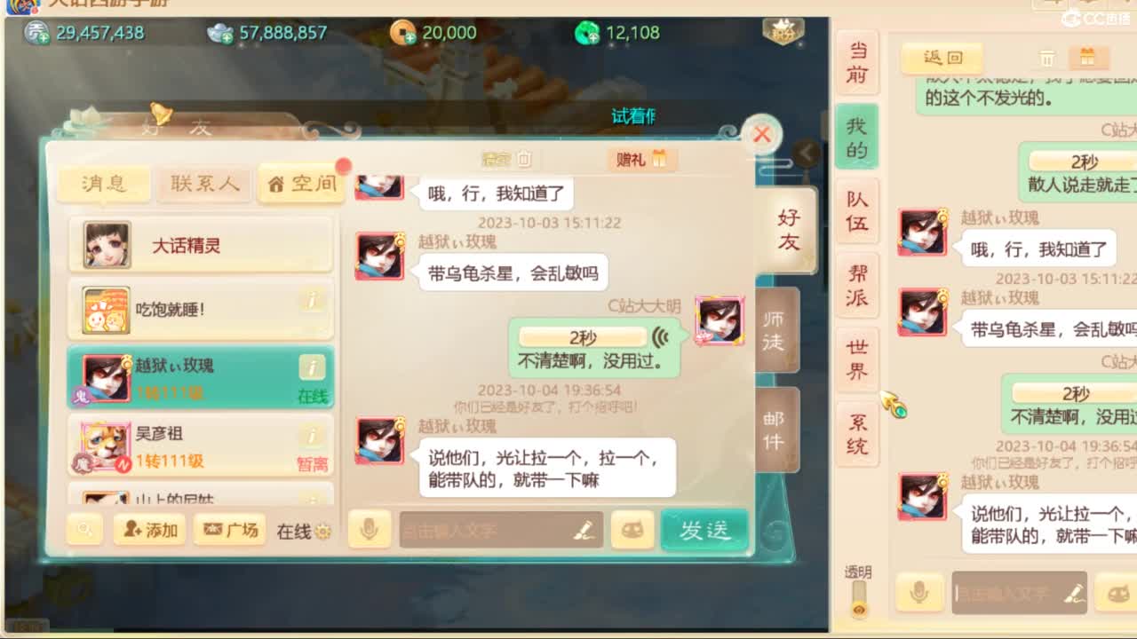 十一继续工作中！ 第2段
