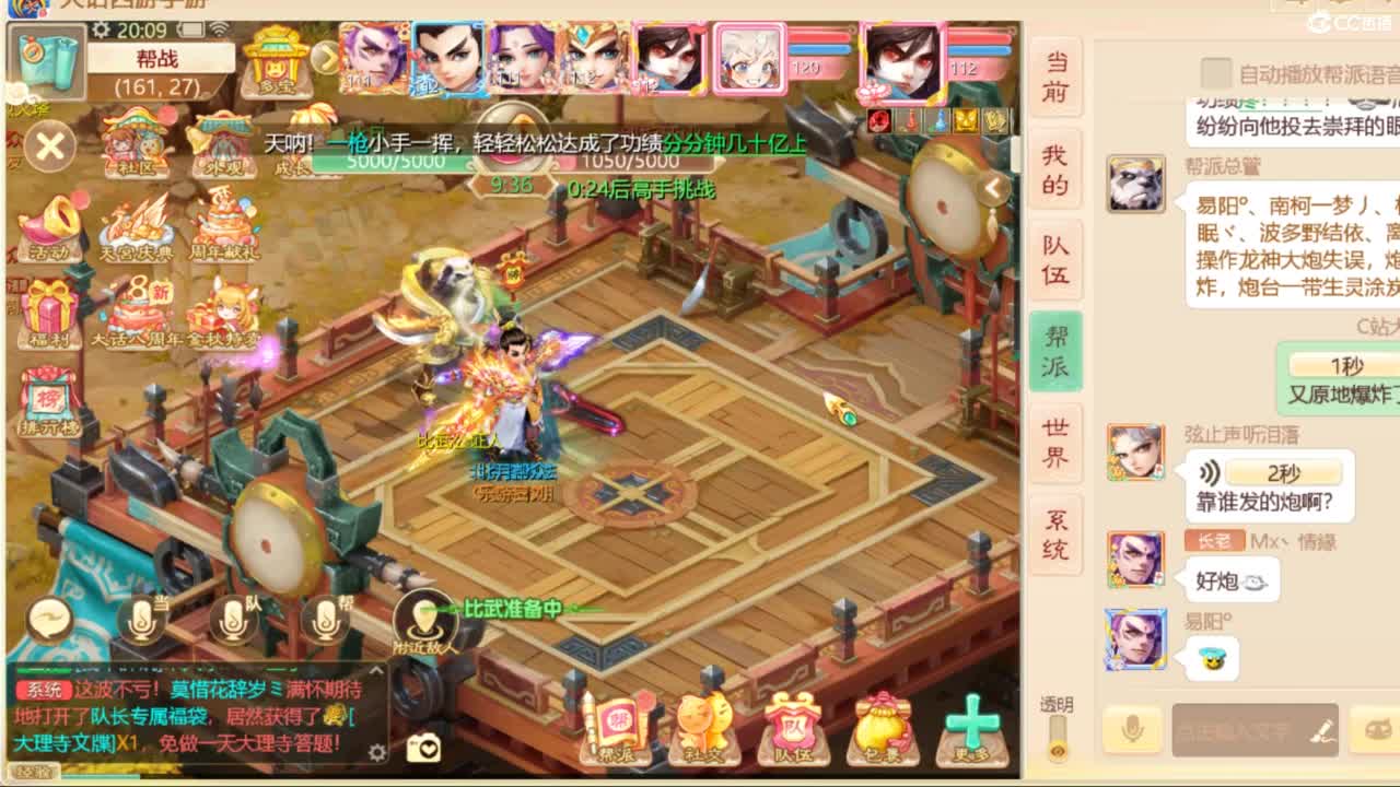 十一继续工作中！ 第3段