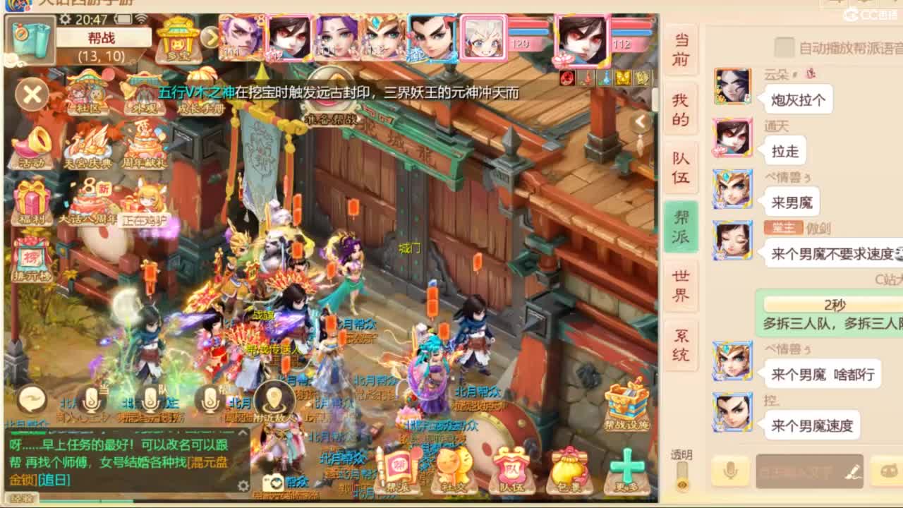 十一继续工作中！ 第4段