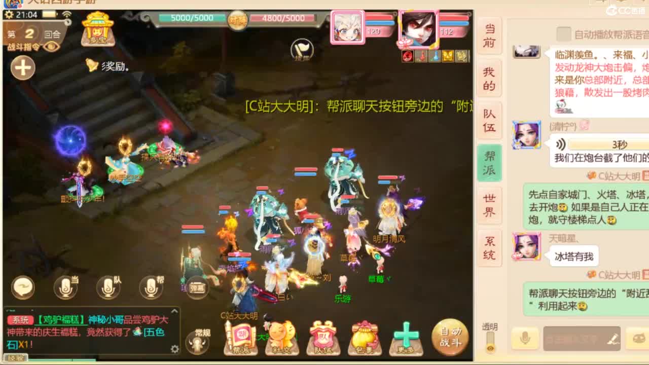 十一继续工作中！ 第5段