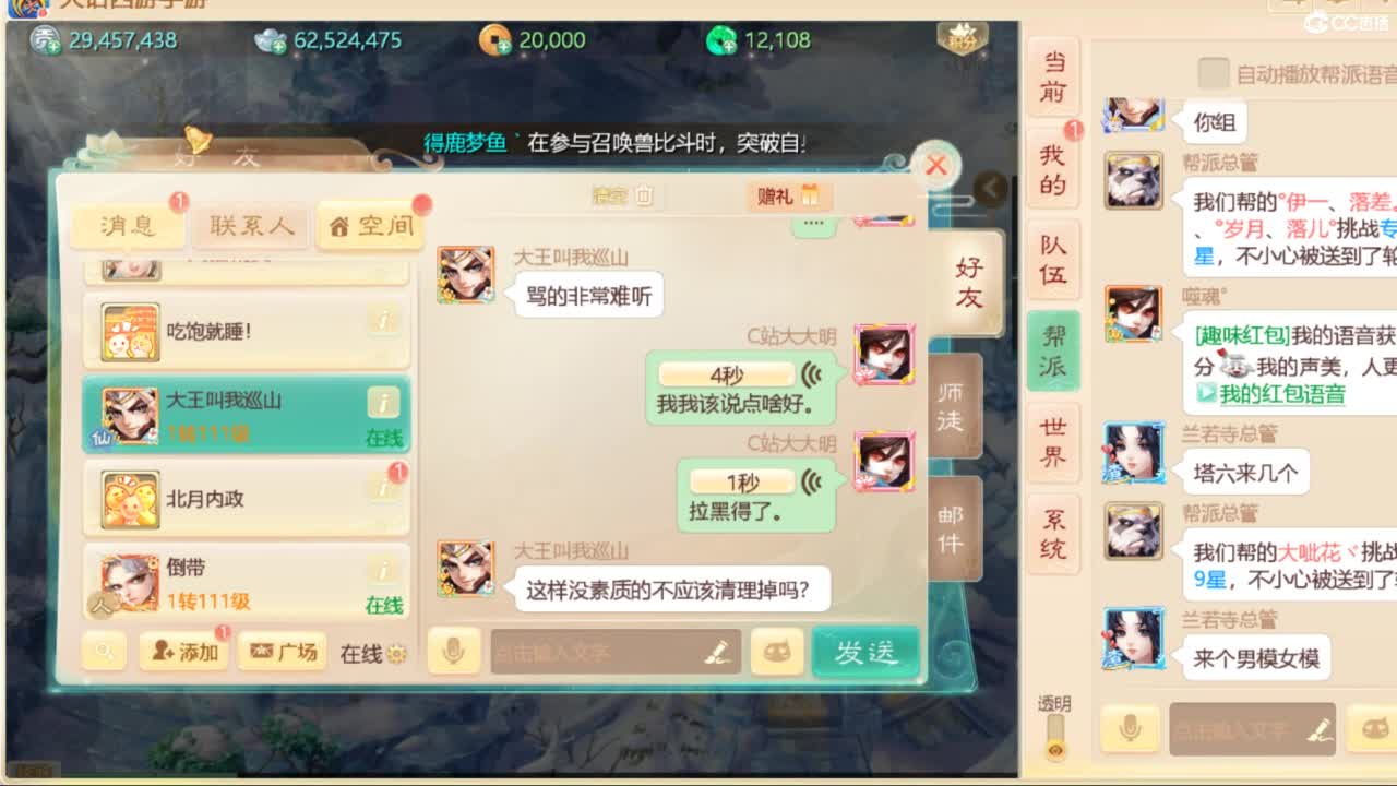 十一继续工作中！ 第6段