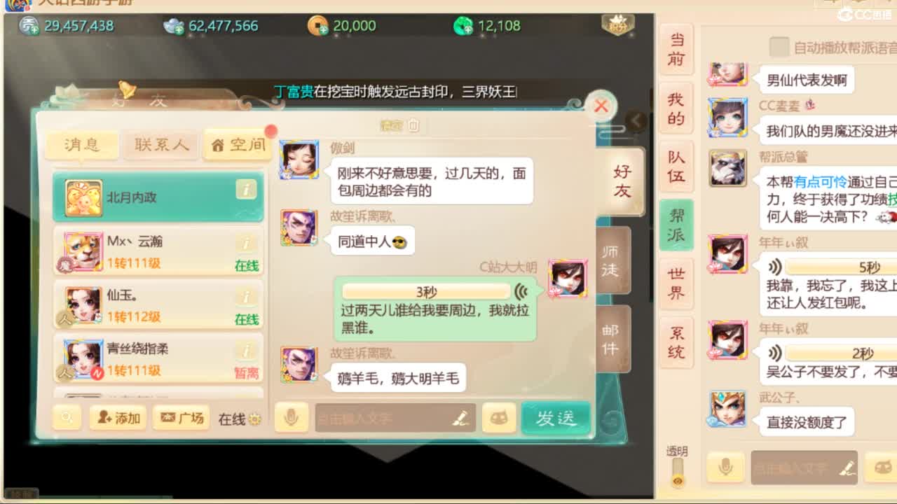 十一继续工作中！ 第7段