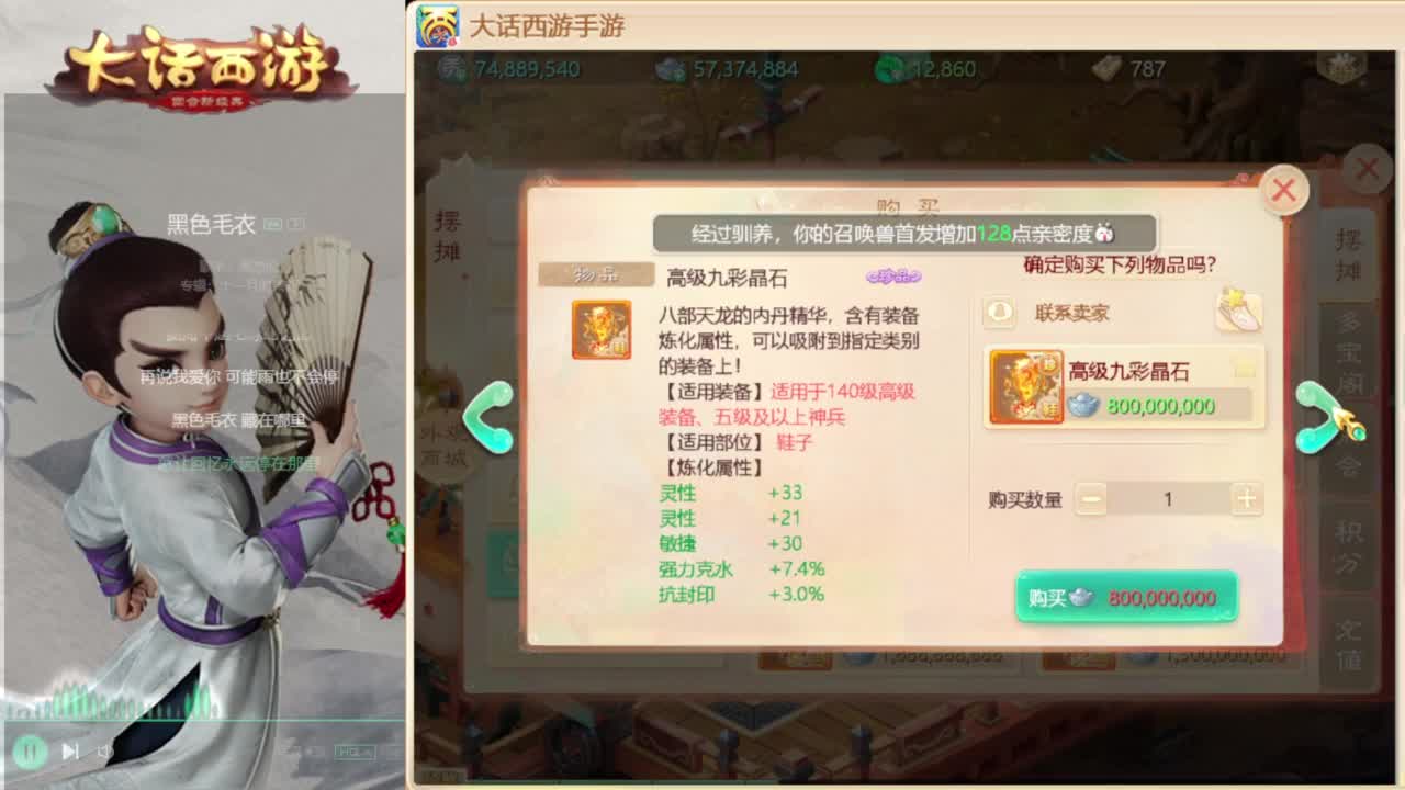 时间服混子主播 第2段