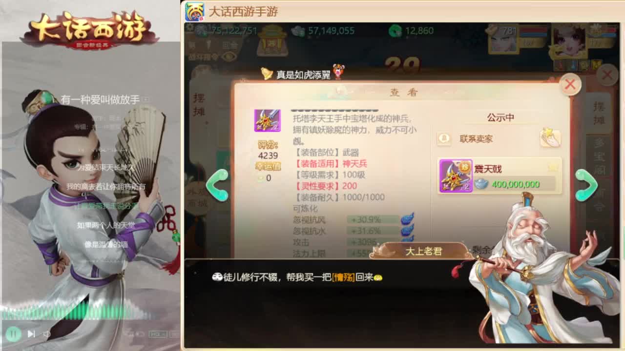 时间服混子主播 第4段