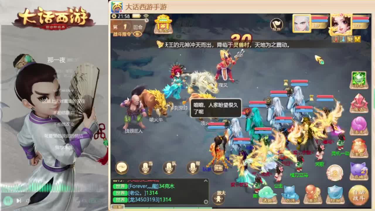 时间服混子主播 第6段