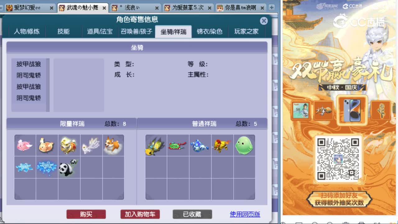 cc_capture_20231004225001