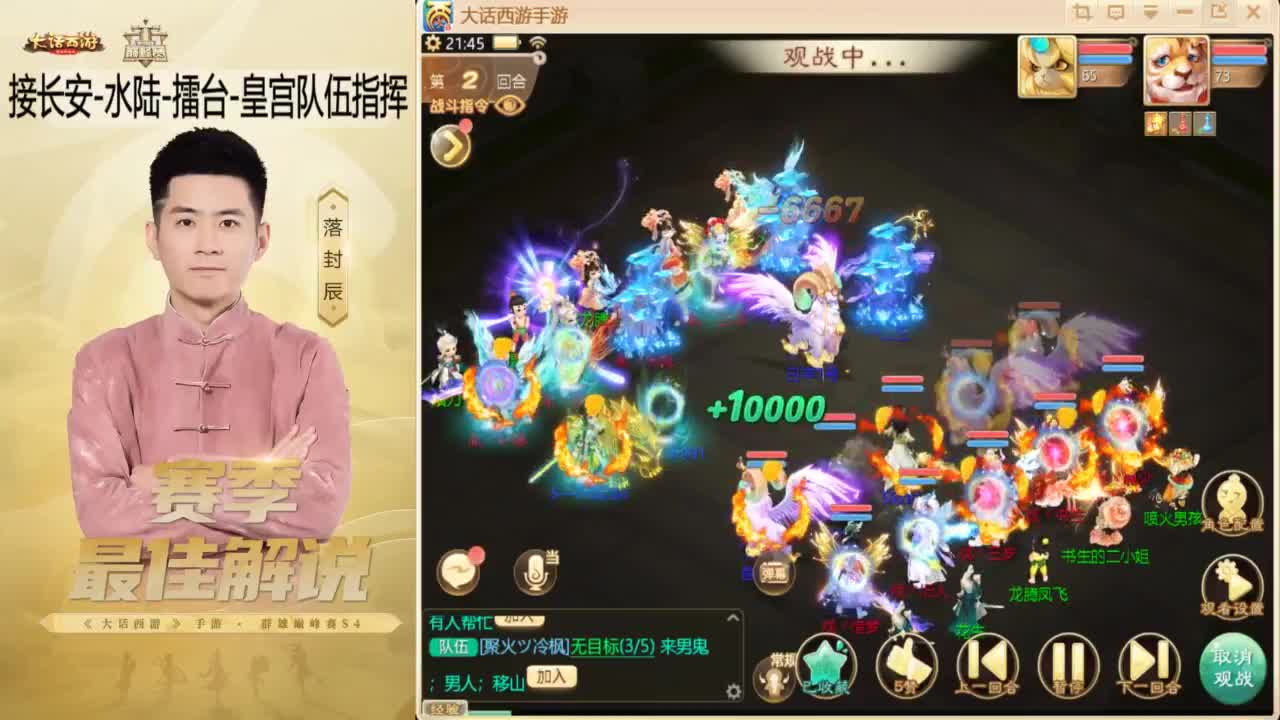 10月~酷酷加班~！ 第6段