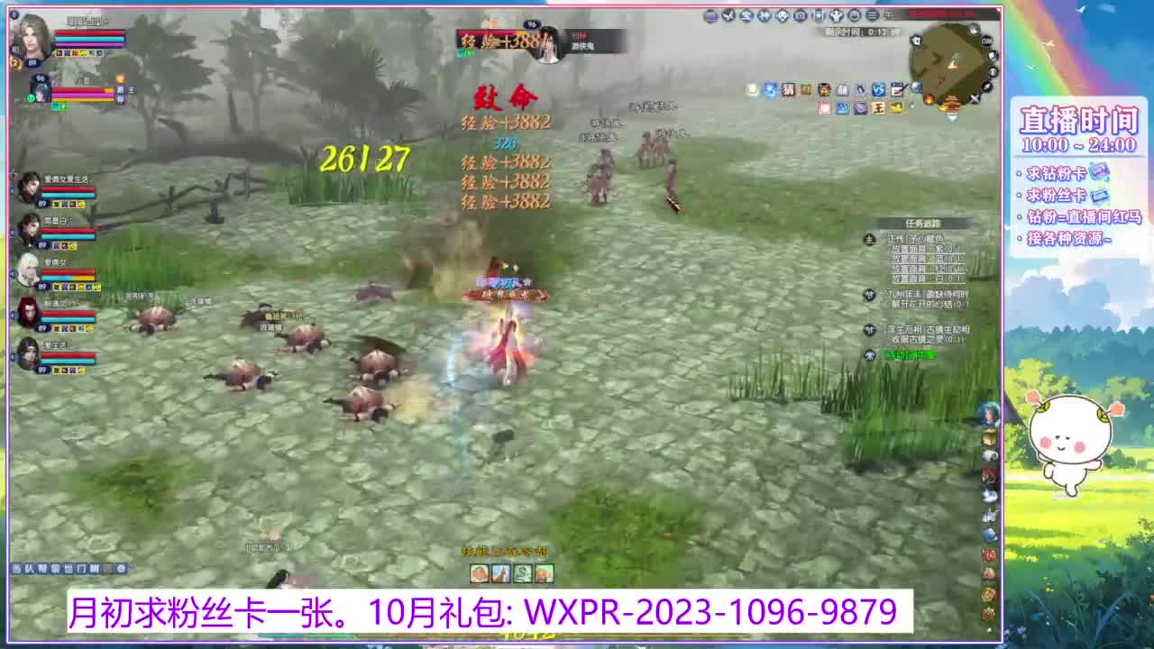 浮生万相的暖暖~ 第1段