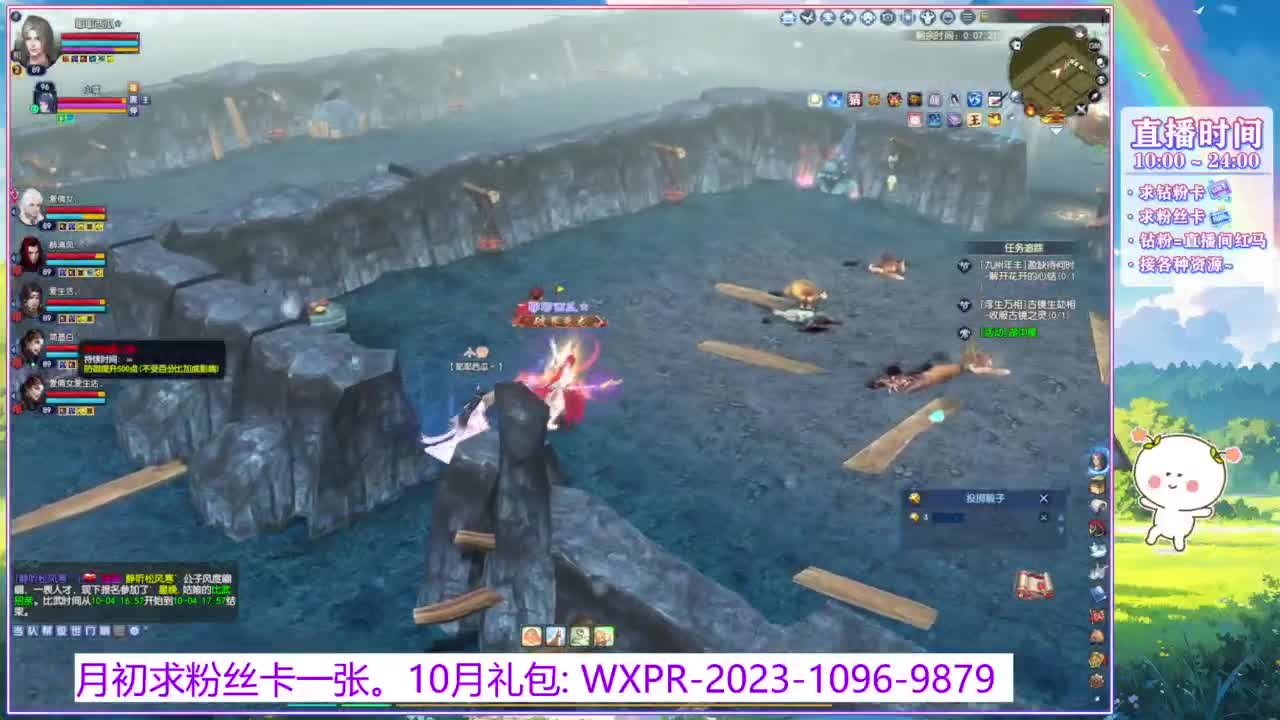 浮生万相的暖暖~ 第2段