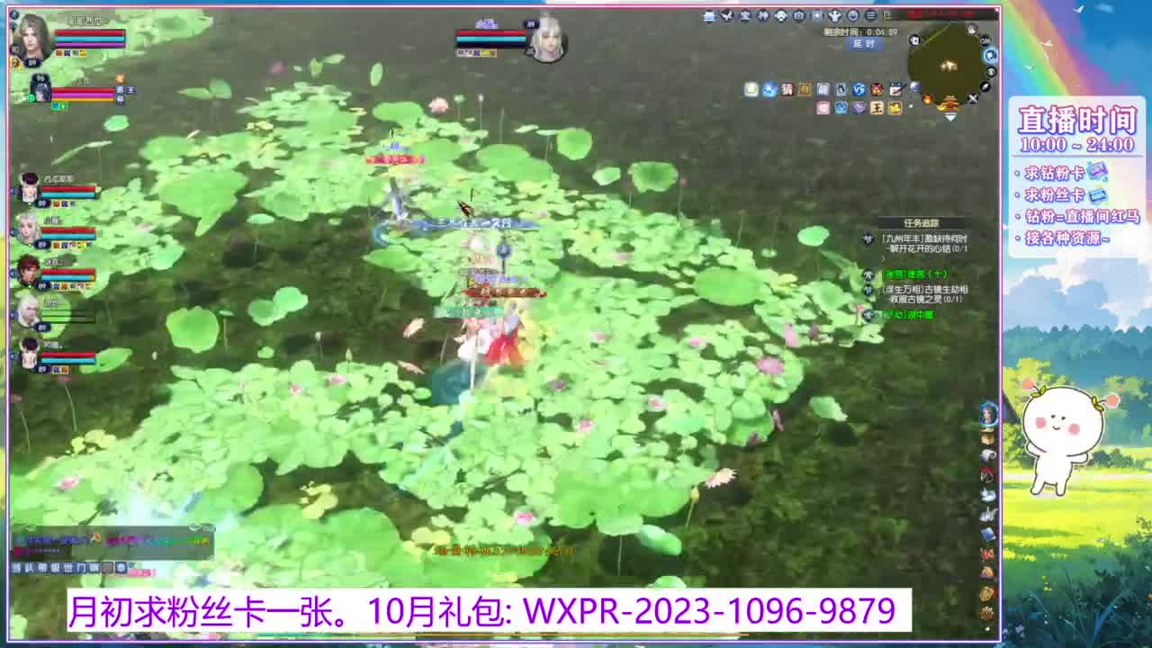 浮生万相的暖暖~ 第5段