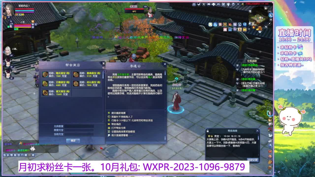 浮生万相的暖暖~ 第7段