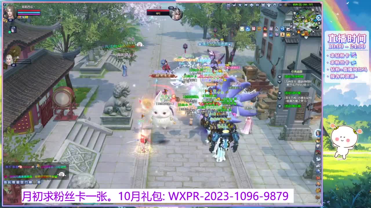 浮生万相的暖暖~ 第8段