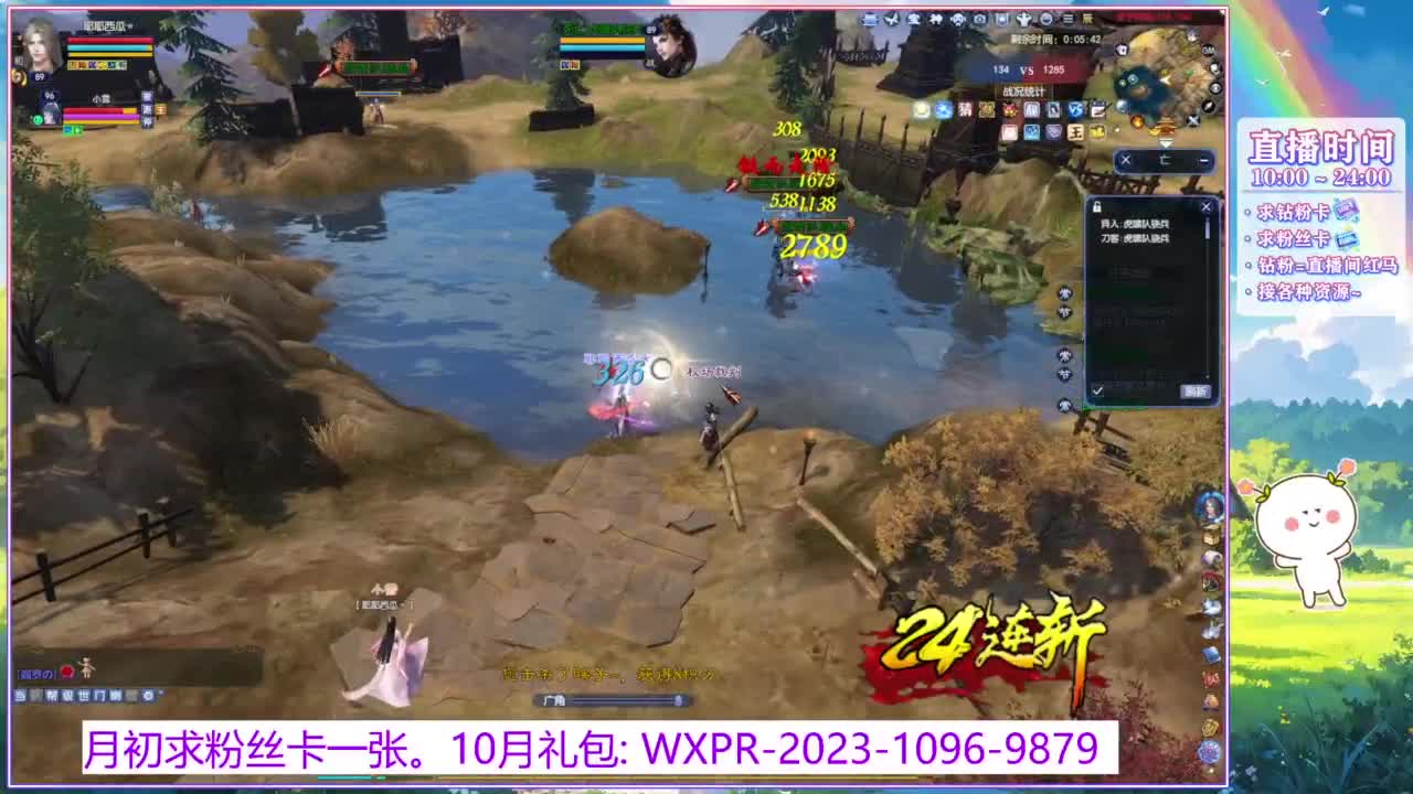 浮生万相的暖暖~ 第9段