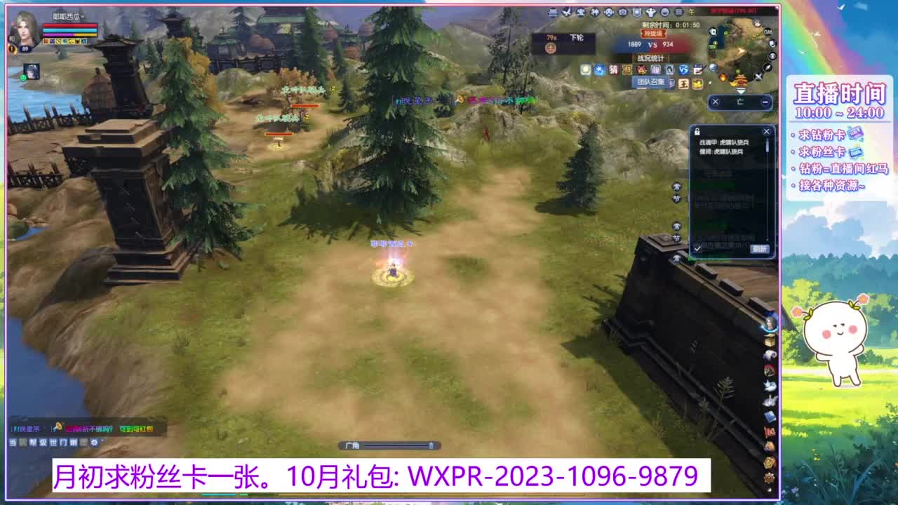 浮生万相的暖暖~ 第10段