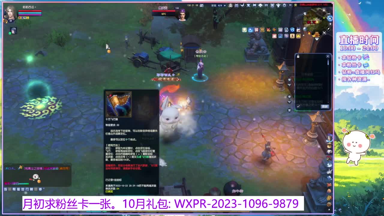 浮生万相的暖暖~ 第11段