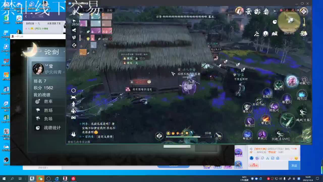 十月新主播 第3段