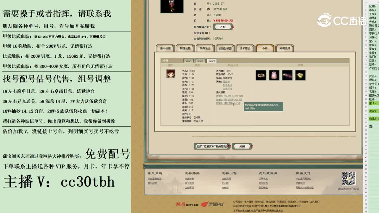 2023-10-04 22-57-52男人