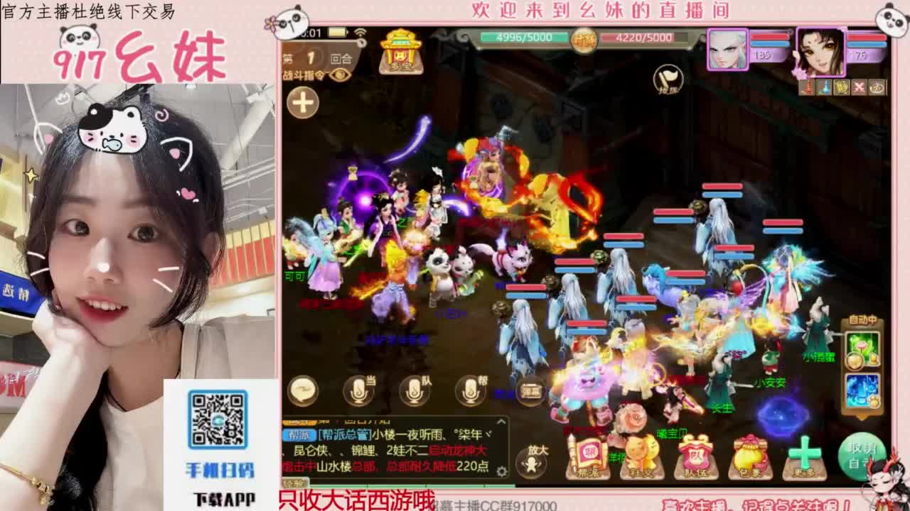 等风也等你 第8段