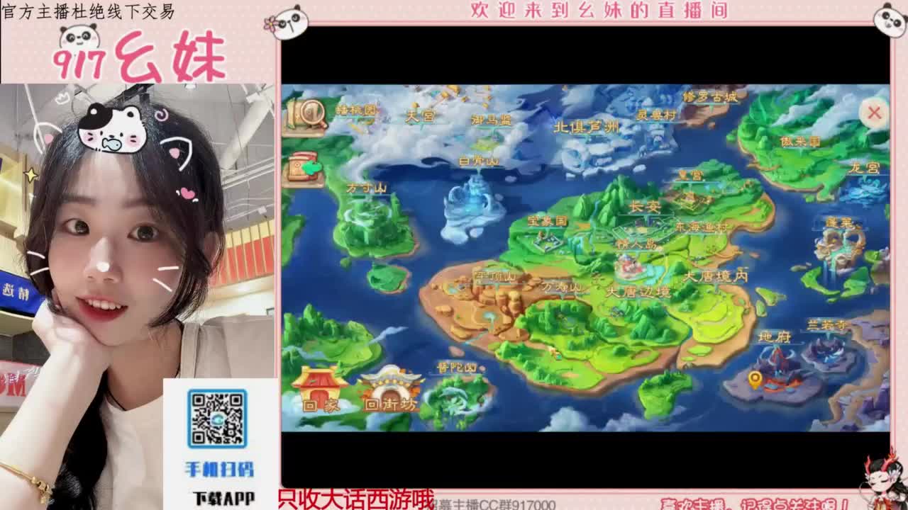 等风也等你 第9段