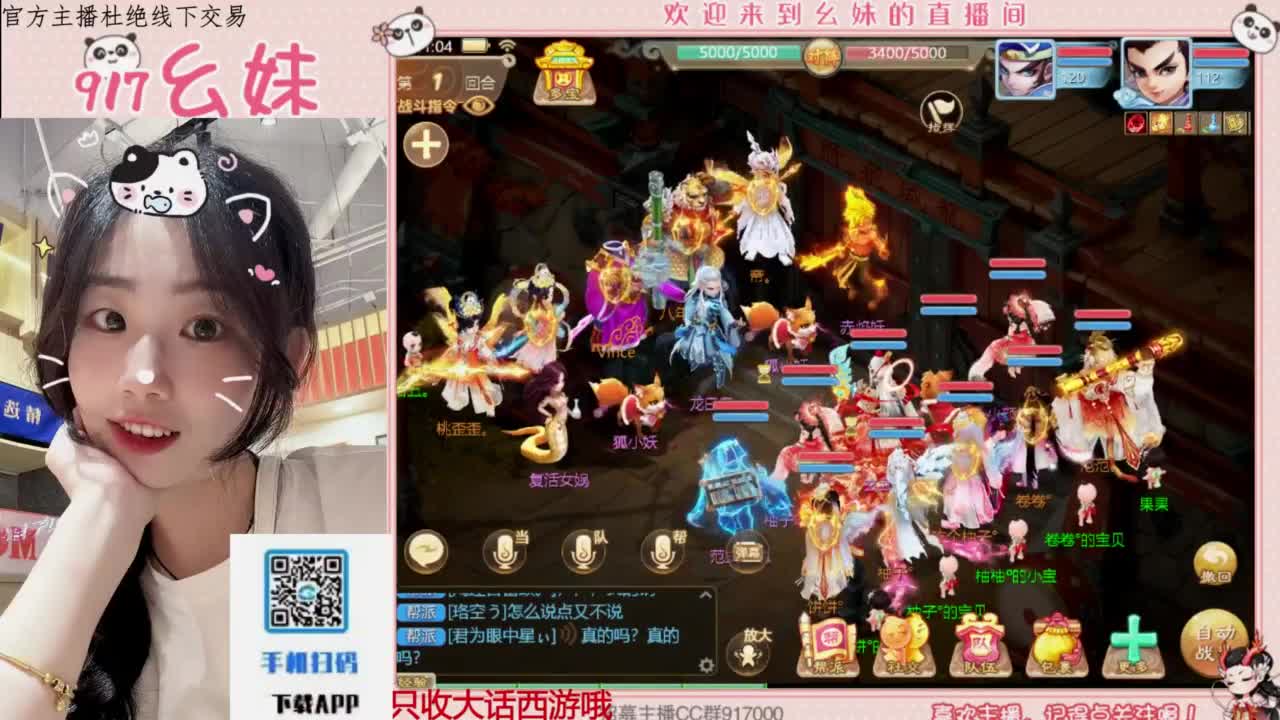 等风也等你 第10段