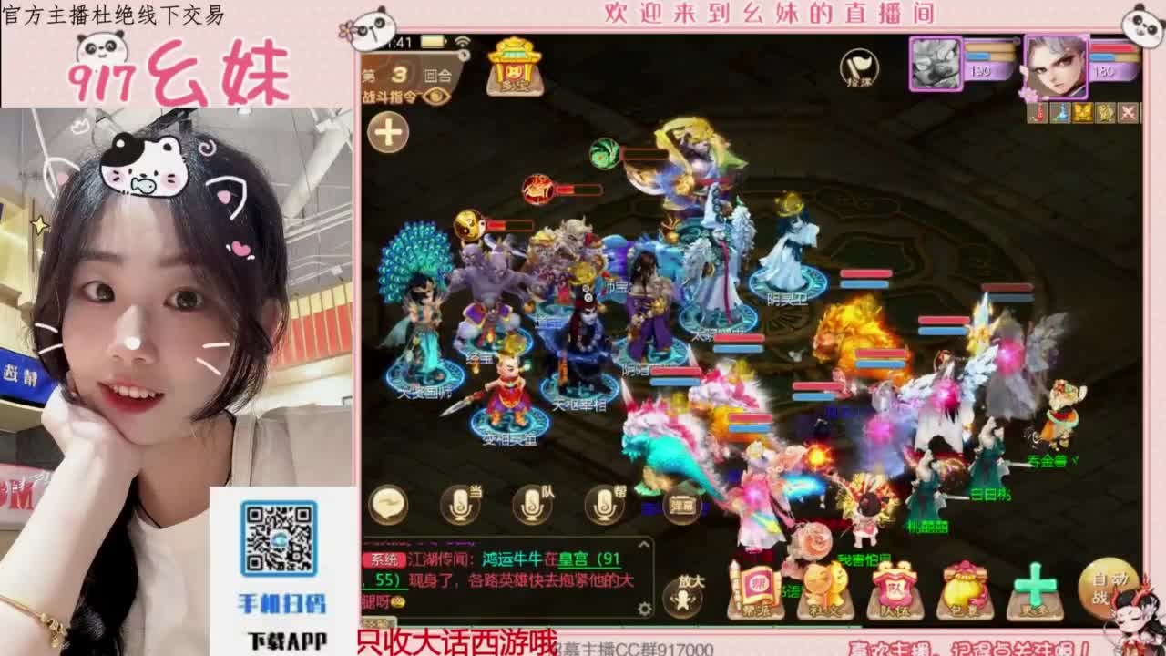 等风也等你 第12段