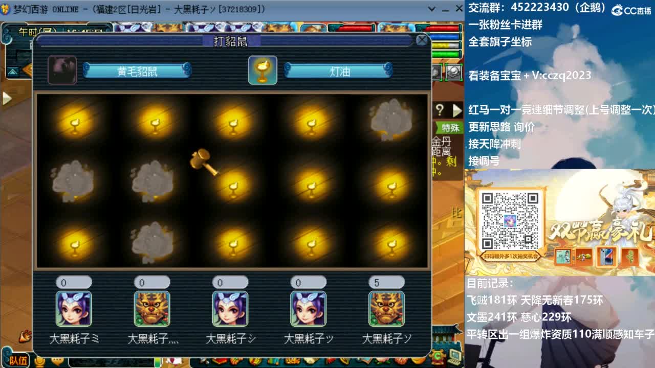 129顶级固伤日常 第2段