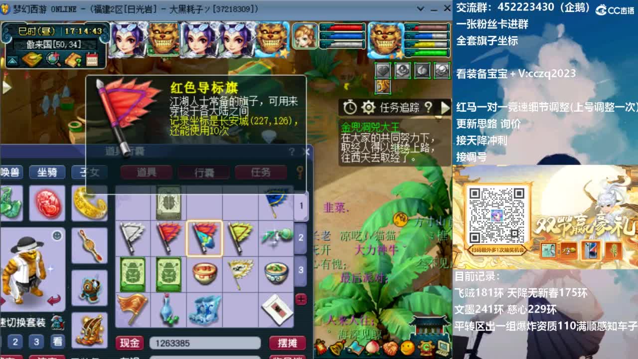 129顶级固伤日常 第3段