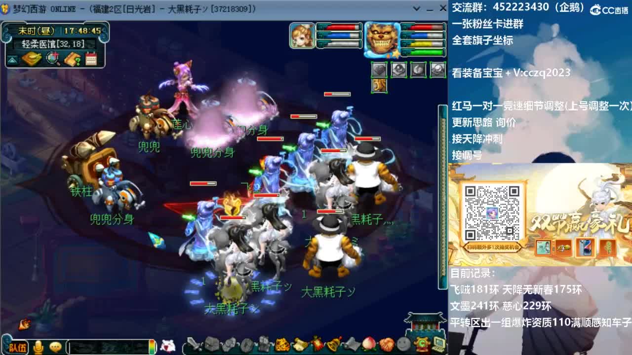 129顶级固伤日常 第4段