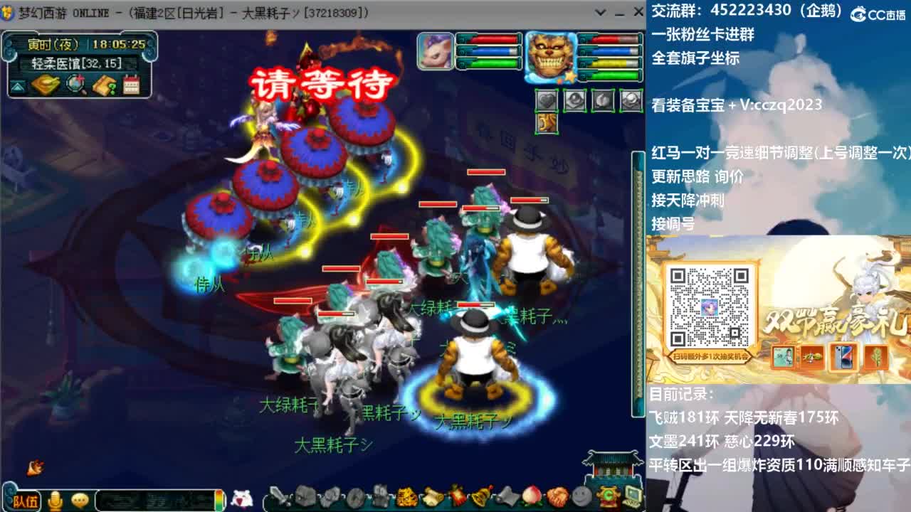 129顶级固伤日常 第5段